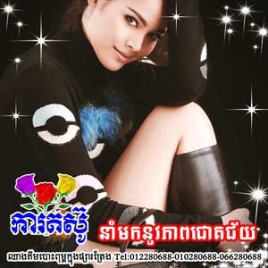 Meet your Posher, Yuri